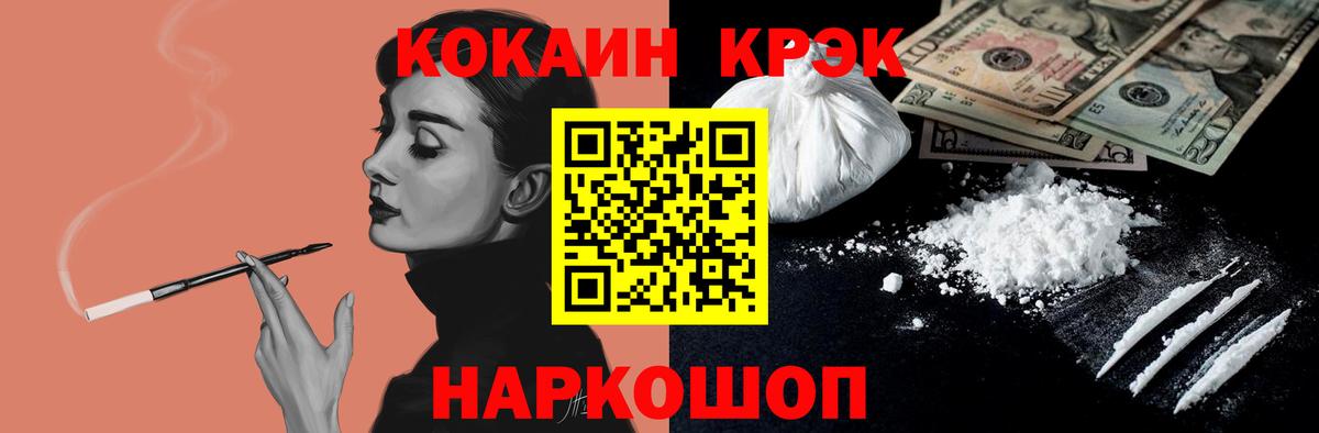 Алексин  Кокаин Перу  цена наркотик  Cocaine  Вход с VPN  COCAIN 98% 