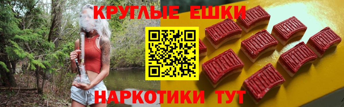 закладка  Экстази  Вход с VPN  Ecstasy круглые  Экстази Philipp Plein  Алексин 