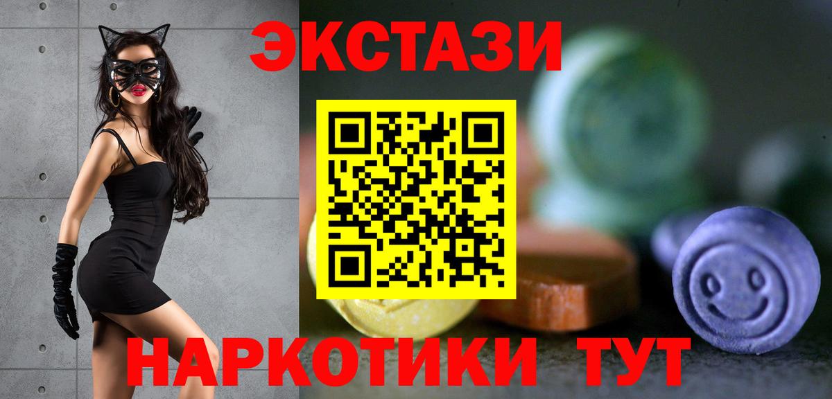 Экстази ешки Алексин