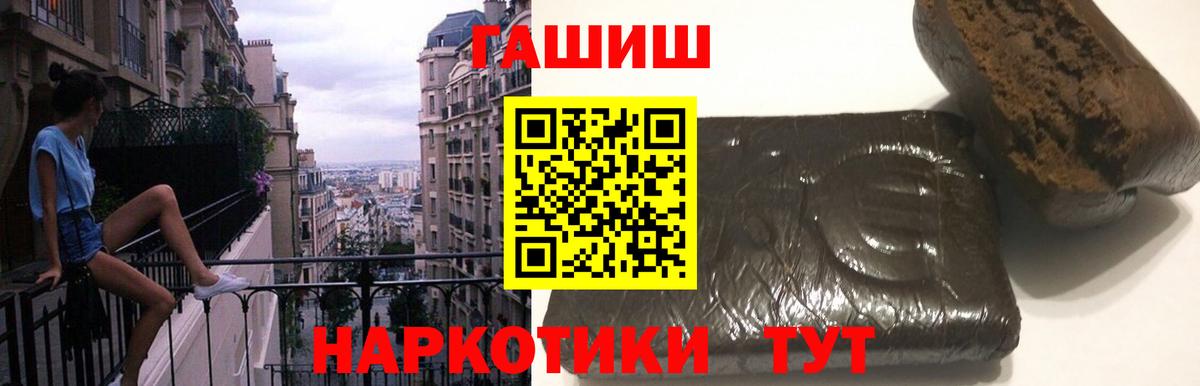 Гашиш Cannabis Алексин