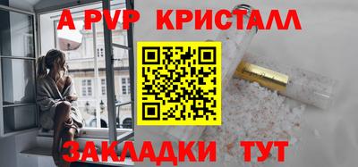 мет Азнакаево