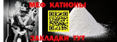 соль ск Абакан