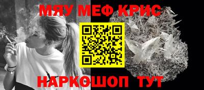 мет Азнакаево