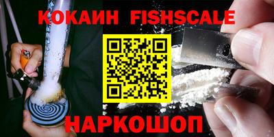 каннабис Абинск