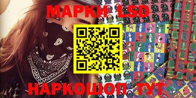 каннабис Абинск
