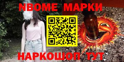 каннабис Абинск