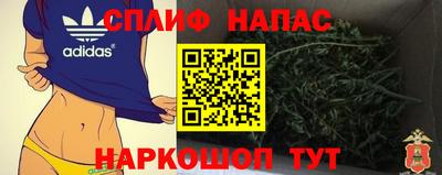 каннабис Абинск