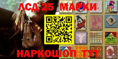 соль ск Абакан