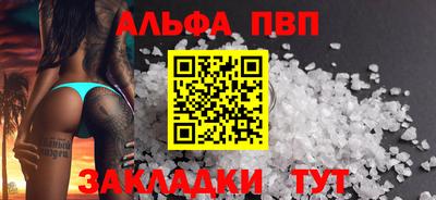 мет Азнакаево