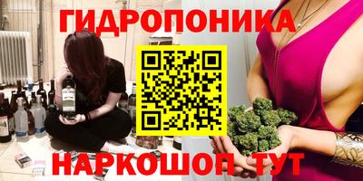 соль ск Абакан