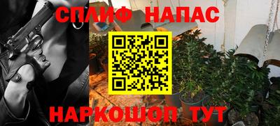 соль ск Абакан