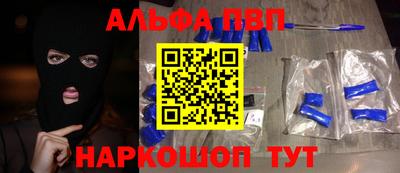 соль ск Абакан