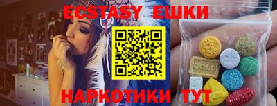 соль ск Абакан
