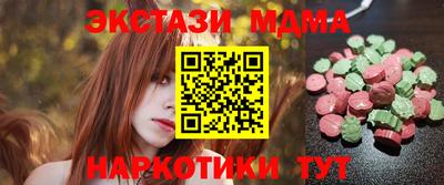соль ск Абакан