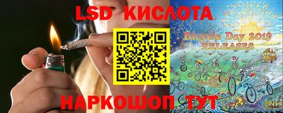 каннабис Абинск