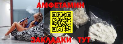 мет Азнакаево