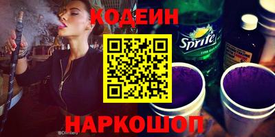 соль ск Абакан