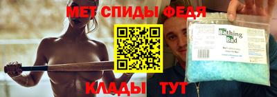 мет Азнакаево