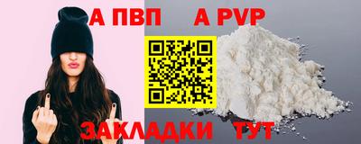 мет Азнакаево