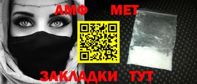мет Азнакаево