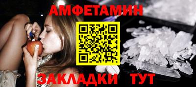 соль ск Абакан