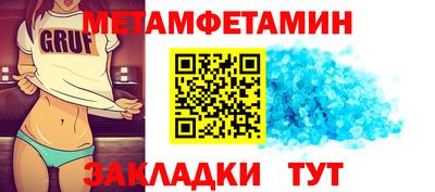 мет Азнакаево