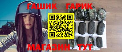 соль ск Абакан