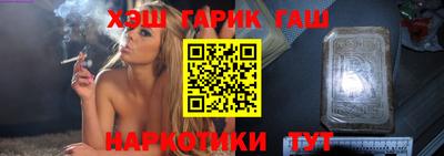 каннабис Абинск