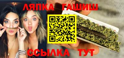 соль ск Абакан