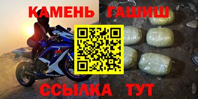 каннабис Абинск
