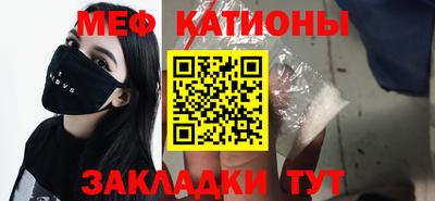 мет Азнакаево