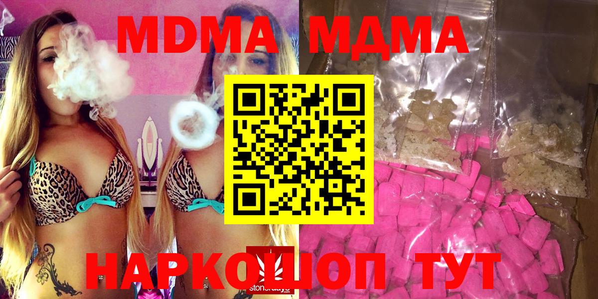 МДМА VHQ  Вход с VPN  MDMA VHQ  Алексин 