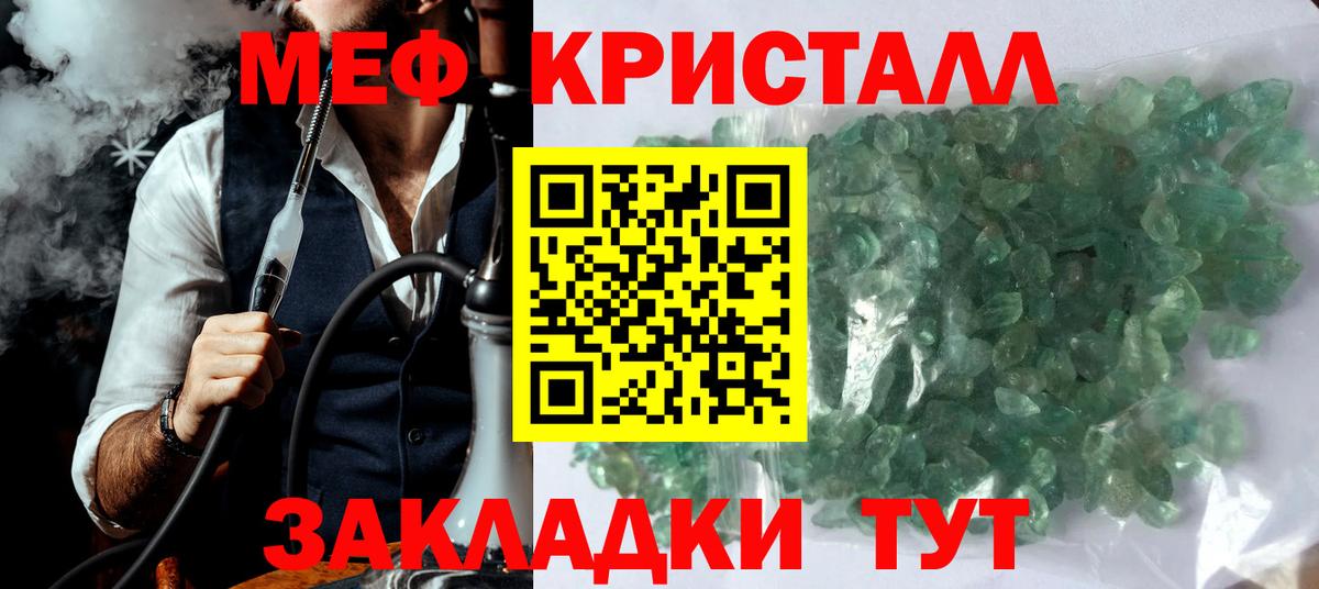 МЕФ мука Алексин