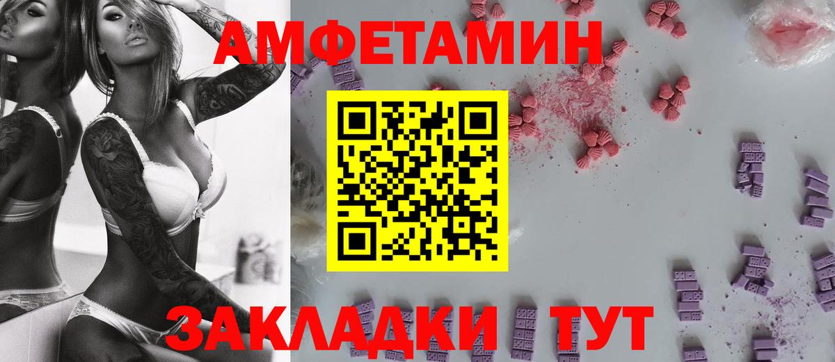 Первитин Methamphetamine  Вход с VPN  Первитин Methamphetamine  Алексин 