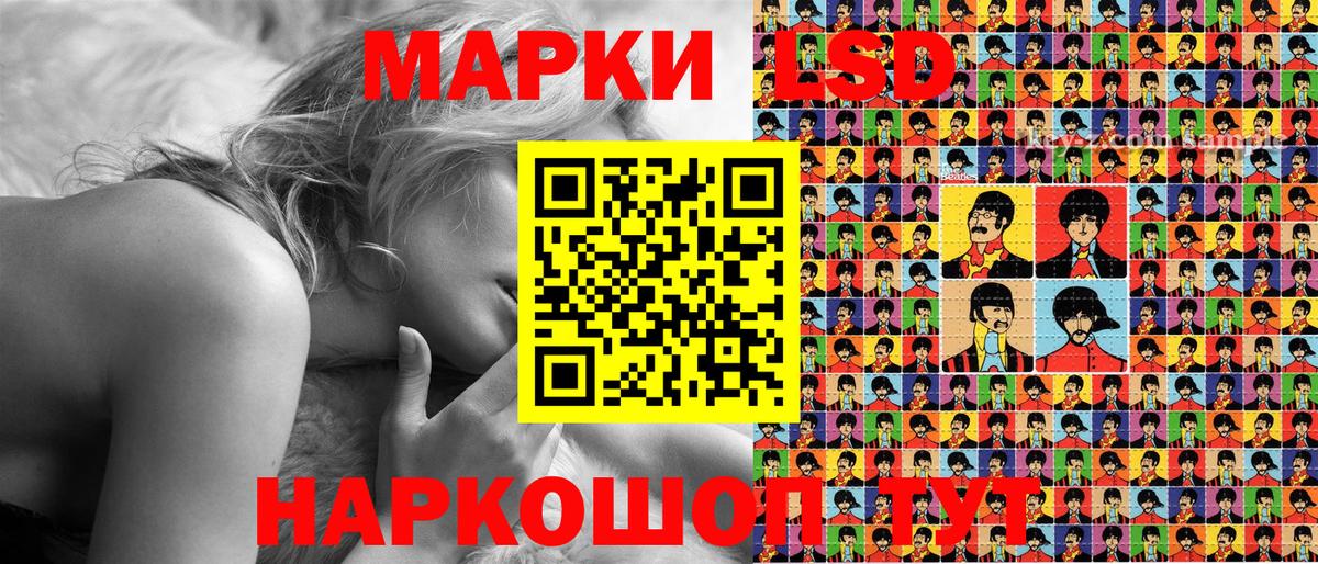 цена наркотик  Марки 25I-NBOMe 1,8мг  Вход с VPN  Алексин 