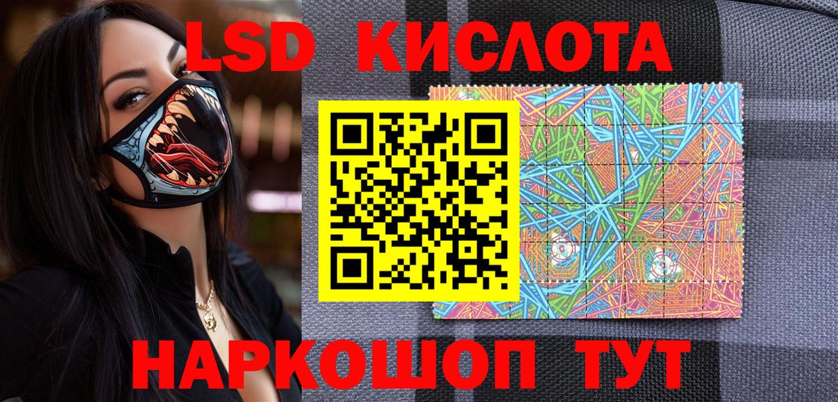 Марки N-bome 1,5мг Алексин
