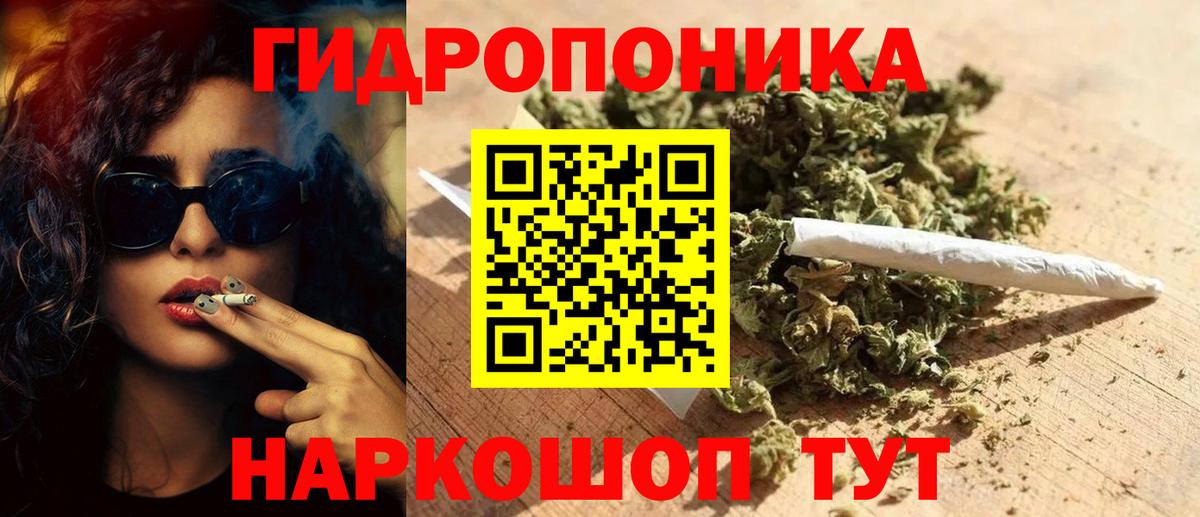 Алексин  Марихуана планчик  Вход с VPN  Канабис сатива 