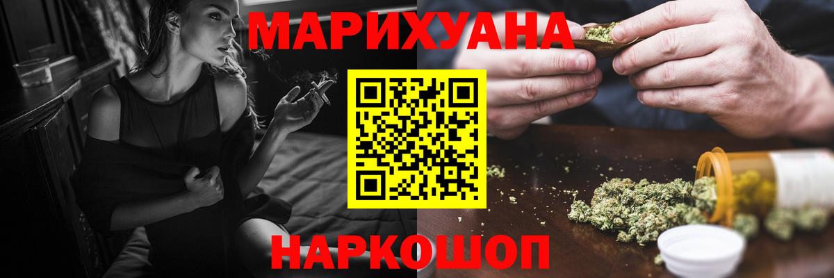 Каннабис Amnesia Алексин